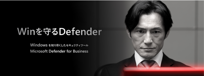 ƌZLeBc[uMicrosoft Defender for Businessv񋟊Jn