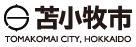 kC̉ۑIT̗͂ŉnbJ\uHOKKAIDO CITY HACK PROJECTv̑eϏqs̉ۑuTOMAKOMAI CITY HACK 2022vJ