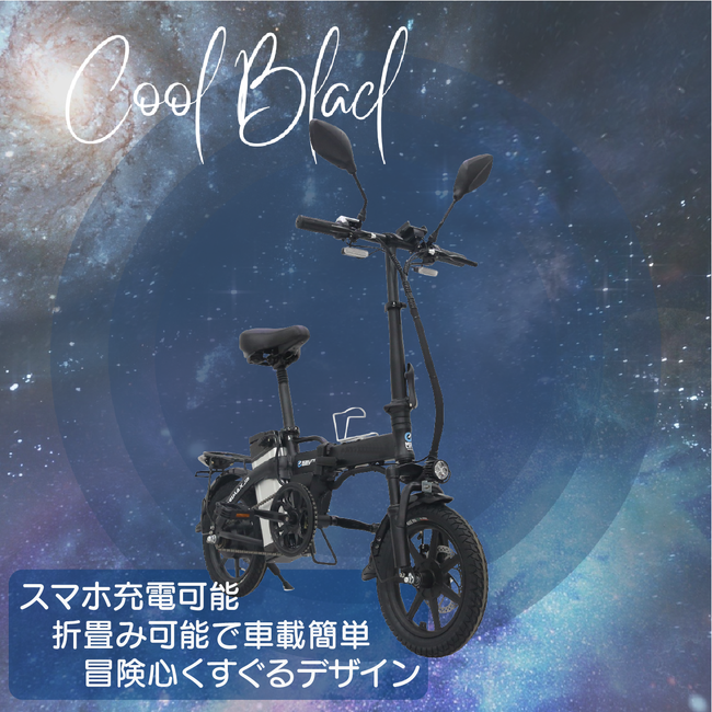 Җ]I]Ԍ^̓菬^twMOBI-BIKE EXCEED TKG Verx\̔JnI