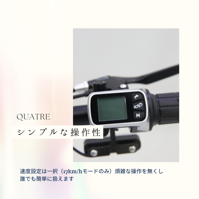 Җ]I]Ԍ^̓菬^twMOBI-BIKE EXCEED TKG Verx\̔JnI