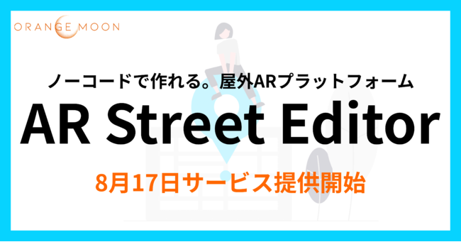 ̉OAŘm[R[hō쐬uAR Street Editorv817[X