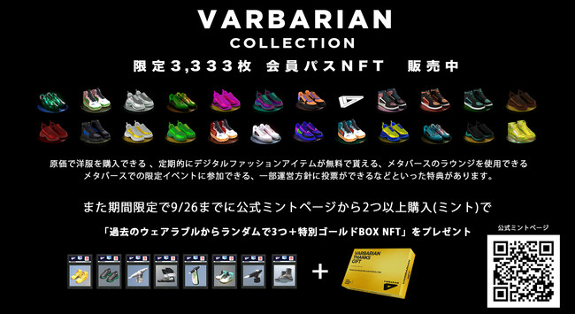 ^o[XƃA̗Œ镞uVARBARIAN(o[oA)vaJMODI̖{1KɃI[vIԁF2022N916()`23()