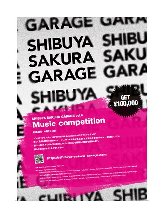 SHIBUYA SAKURA GARAGE vol.0 JÁII