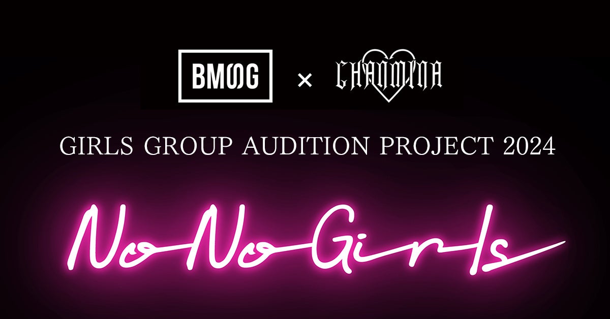 BMSG~݂ȁyGIRLS GROUP AUDITION PROJECT 2024uNo No Girlsvzn