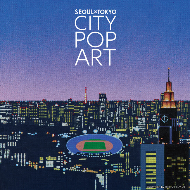 CITY POP ARTWA؍/\EŊJÁIuCITY POPvA[g_ŔMB