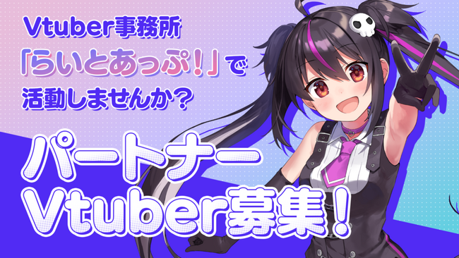 Vtuberu炢ƂՁIvp[gi[Vtuber̕WJnI