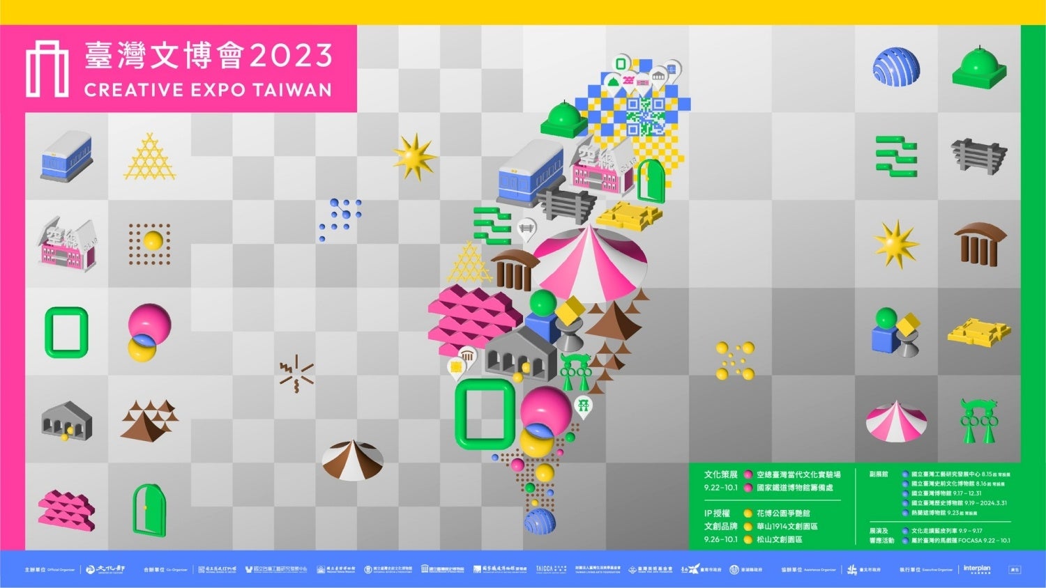 2023 piCREATIVE EXPO TAIWANj922`101@kŊJ