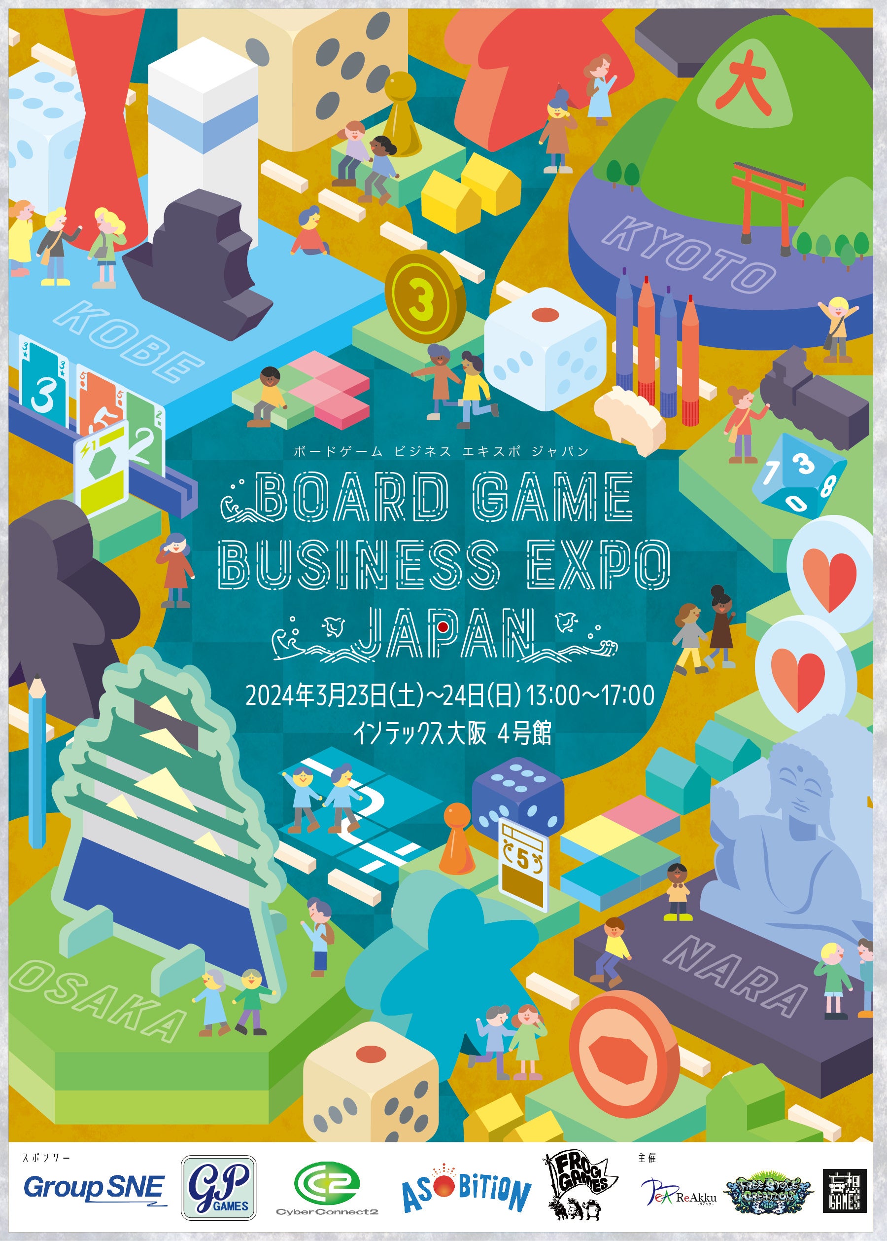 2024N323iyj24ij{ő勉̃{[hQ[CxguBoard Game Business Expo JapanvJÌI