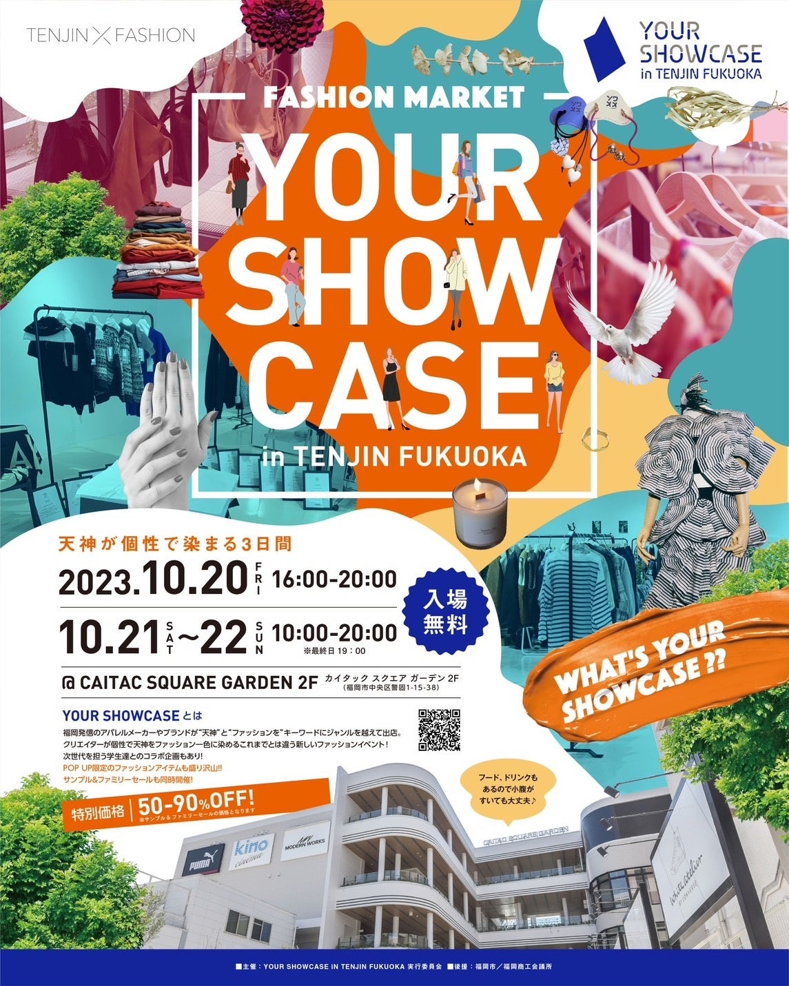 t@bVCxgYOUR SHOWCASE in TENJIN FUKUOKA 2023܂ȂJÁI