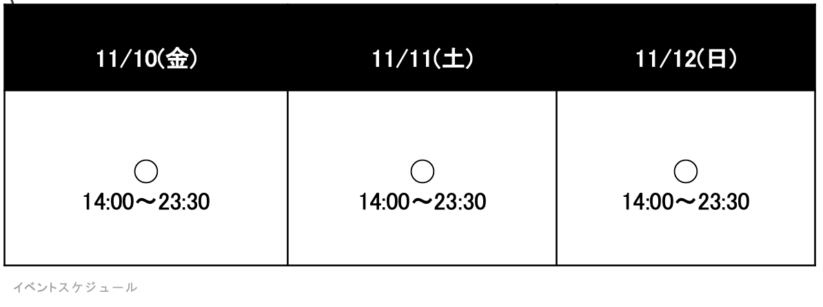 ^{tFXeBowJapan Culture-ConxhoCɂē{lvf[XŏJÁIEɌւ{𐢊E֔MׂA؏o҂hoCɏW!!