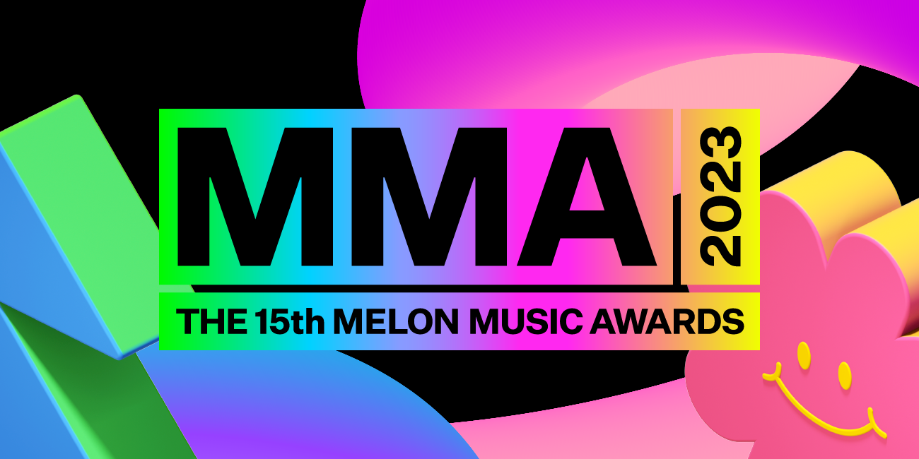 uMMA2023(Melon Music Awards)v122iyjJÌA{łABEMAœ{j㏉̑SҖp{!