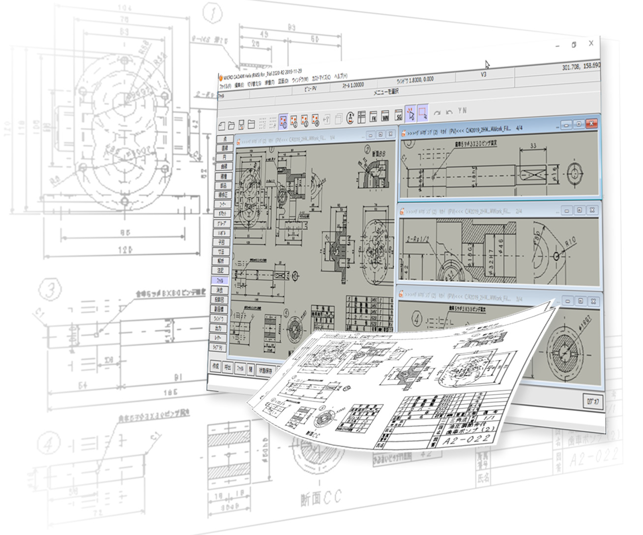 2CAD̃pCIjAuMICRO CADAMṽTuXNvV^CZX AFp[gi[2Ђ̔̔Jn