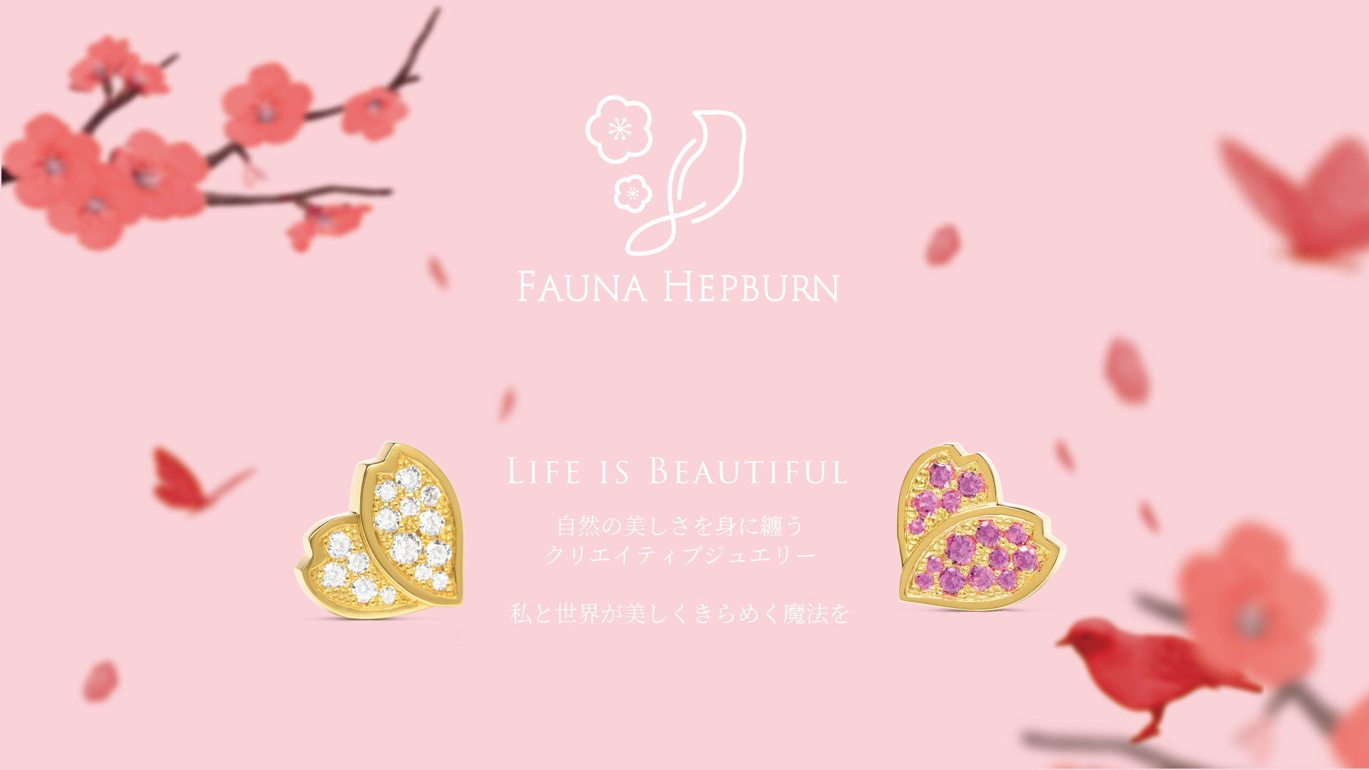 nCuhNIeB̃WG[肪͂vCXŒ񋟂V|WṼWG[uhFAUNA HEPBURNuh[`