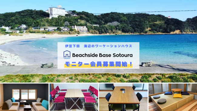 ɓc Cӂ̃[P[VnEXuBeachside Base Sotouravj^[WJnI