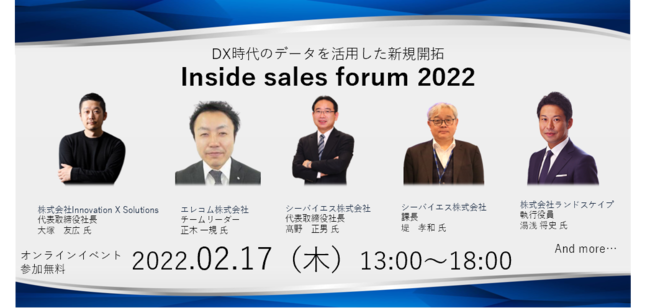 uInside Sales Forum 2022v2022N217()JÌI