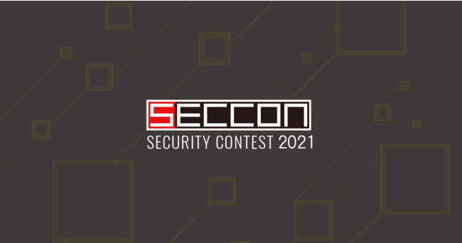 {ő̏ZLeBReXgSECCON 2021ɂ1SECCONCON(SECCON Contests)J