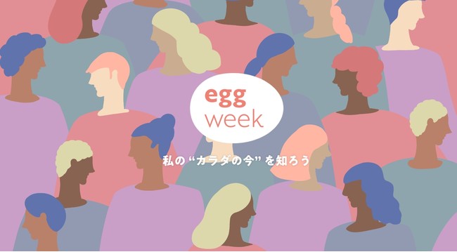 uSgIۑvƁuЉIۑv̗ʂ珗fUCvWFNguW societyṽJ_m邫Â[AƎЉɁgCÂh^uegg weekvJÌ