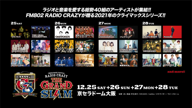 FM802 ROCK FESTIVAL RADIO CRAZY presents THE GRAND SLAM eA[eBXg\I