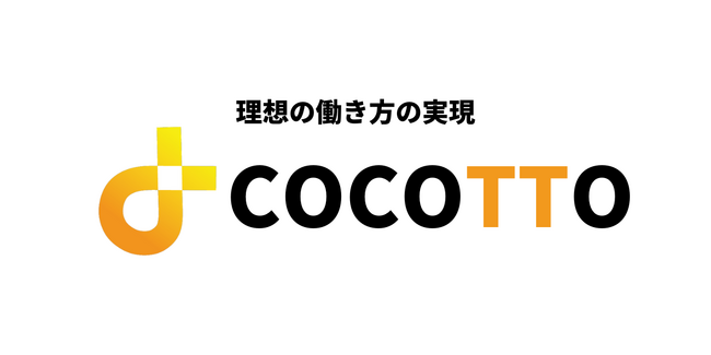 CocottoAss唭rfBOɈړ]