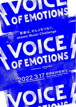 wVOICE OF EMOTIONS connected by ahamoxMV̍Đ񐔂3000˔jI҂𒆐SɑuCN̔߂ׂ݂Ĉohuv̏oI