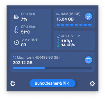 Apple M2/VenturaɍœKꂽMacN[i[uBuhoCleaner1.8vJ