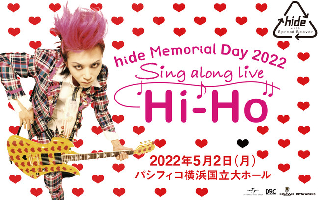 {疼ÉŊJÁI hideĒNHhide The 23rd Memorial ʊWuPSYCHOVISION hide MUSEUM Since 2000v