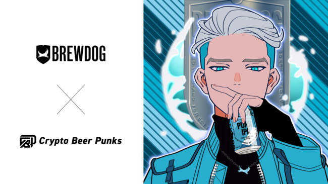 ő̃r[R~jeBuCrypto Beer PunksvNtgr[[J[uBREWDOGvƏR{