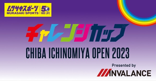 T[tB̃[h[OWSLt {ɂĂBuCHIBA ICHINOMIYA OPEN 2023v{őK͂̃T[tBCxg