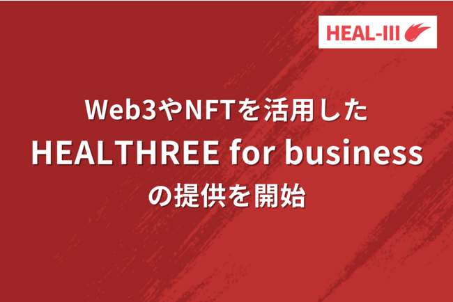 Astar NetworkGameFiuHEALTHREEvAWeb3NFTphHEALTHREE for Business"̒񋟊Jn