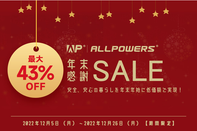 yő43%OFF5Nۏ؁Iz|[^uduhALLPOWERSNŌ̃rbOZ[uNӍՁv125ijJÁI