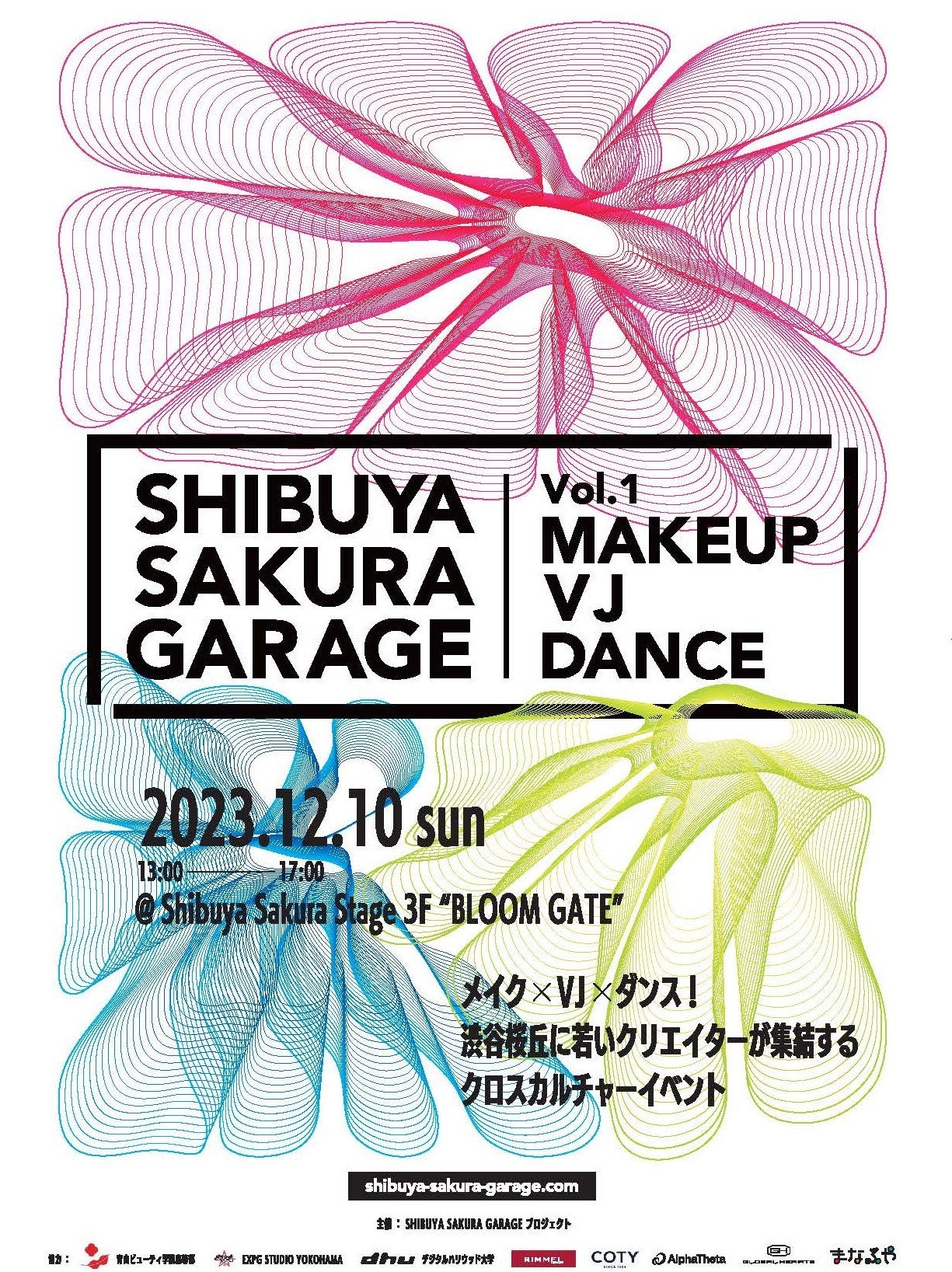 SHIBUYA SAKURA GARAGE Vol.1 MAKEUP/VJ/DANCE@JÂ̂点