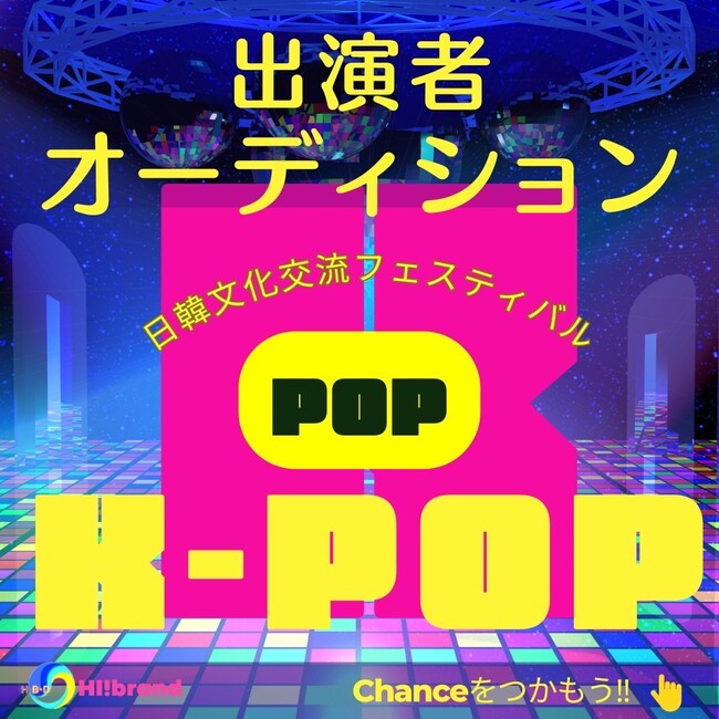 K-pop {ɒa!!WJnII[fBVɑI΂ꂽ́Aؕ𗬃tFXeBoo@