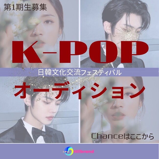 K-pop {ɒa!!WJnII[fBVɑI΂ꂽ́Aؕ𗬃tFXeBoo@