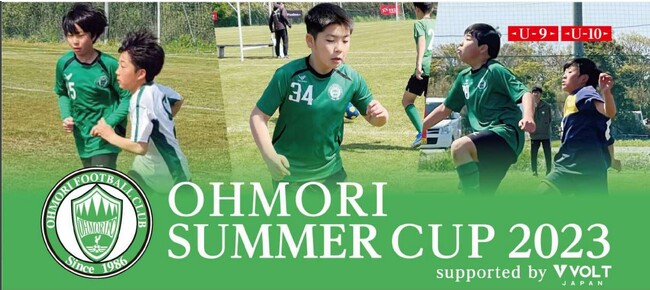 uS͖{CṽTbJ[huOHMORI SUMMER CUP 2023 supported by VOLTvXFCƃZJhXe[WɂA2023N826E27 QnɂĊJÁI