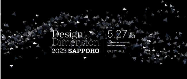 yocwEfUCi[zfUCocJt@XhDesign Dimension 2023 SAPPOROhJ