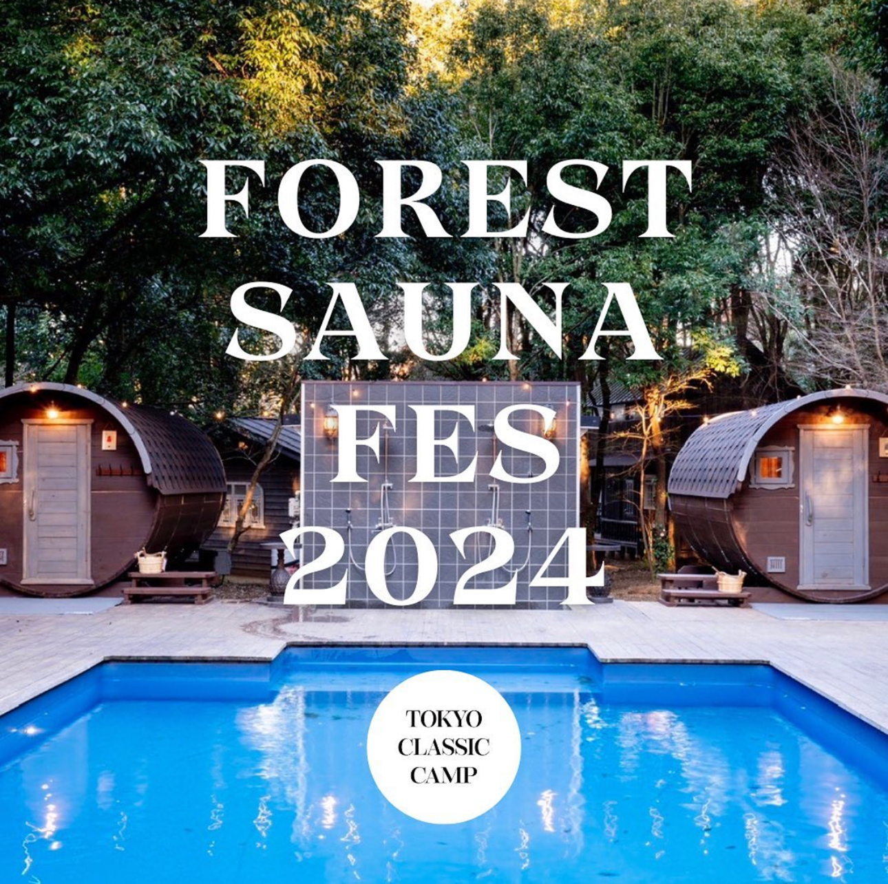 {̉OsO{݁uNVbNLvvŋɂ̃TEǐ`320(Ej) uFOREST SAUNA FES 2024vJÁ`