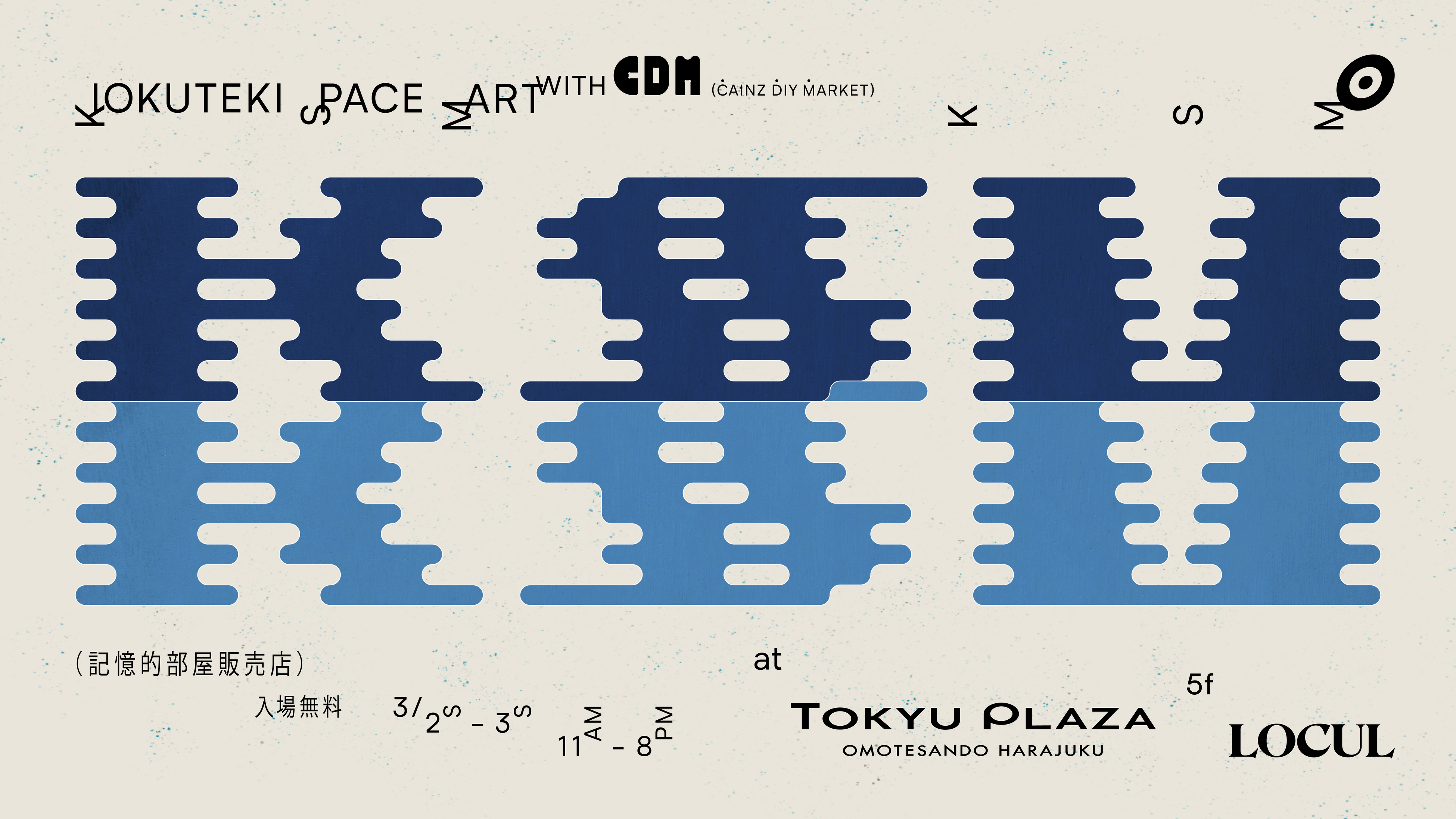 y32&3zJCYEI[_[JbgƋvbgtH[wCAINZ DIY MARKETxƃCxgAKIOKUTEKI SPACE MART WITH CDMiLI̔XjJÁI