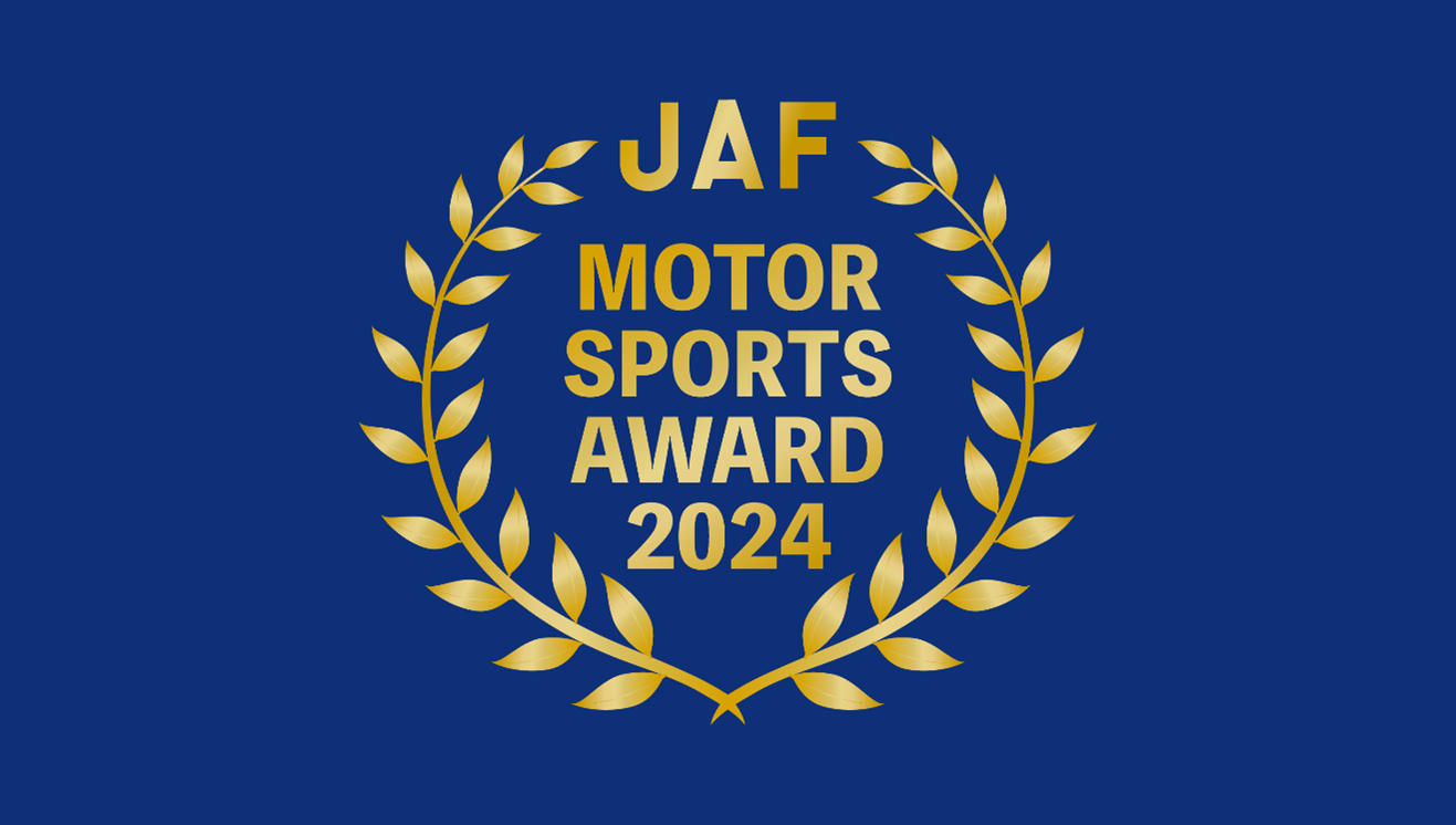 {ő勉̃[^[X|[c̍ՓT@@@@@@@@@@@@uJAF MOTOR SPORTS AWARD 2024v@@@@@@@@@@@1129ɃzeOhjbR[ ŊJ