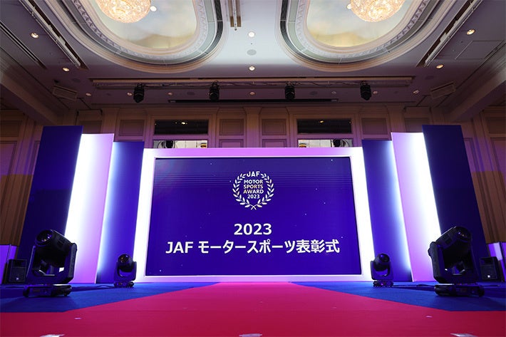 {ő勉̃[^[X|[c̍ՓT@@@@@@@@@@@@uJAF MOTOR SPORTS AWARD 2024v@@@@@@@@@@@1129ɃzeOhjbR[ ŊJ