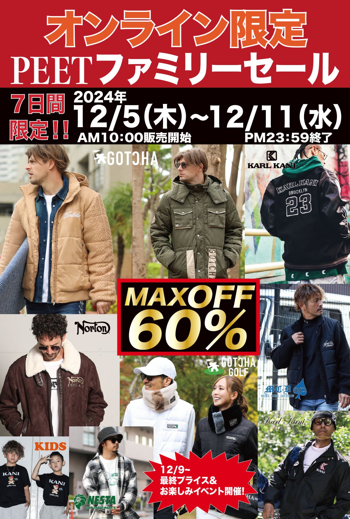 GOTCHAAKarl KaniANortonANESTABRANDȂǂ̐lCJWAACeGOTCHA GOLFȂǂ̃StACeMAX60%OFF!!NŌ̃t@~[Z[J!!