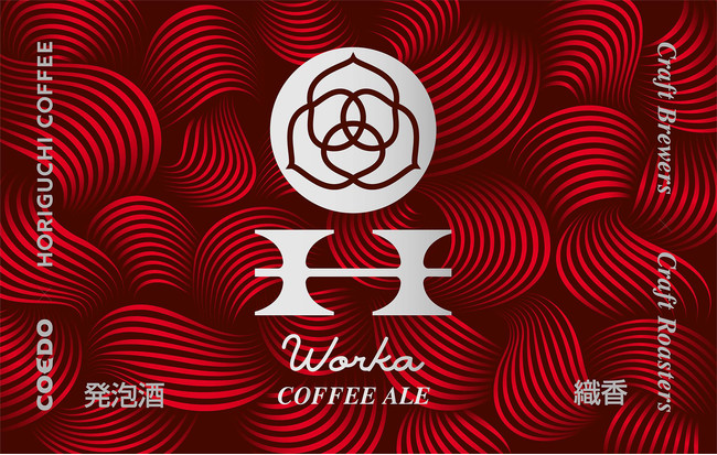 x~RGhu[ R{[V4eCOFFEE LAGERy-Kokuen-z  COFFEE ALE yD-Worka-z1112ijʌœ[XI