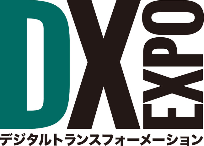 ＜総務省・東京都・大阪府などが後援＞ オフィス業務のDX化・ニューノーマル化をテーマにした展示会『DX EXPO／新しい生活様式 EXPO』