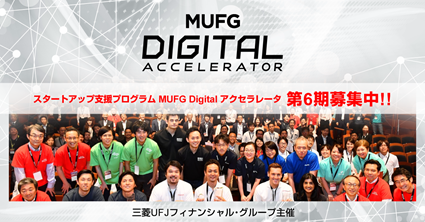 uMUFG Digital ANZ[^v6325WJnI