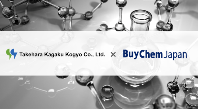 |wHƊЂwiB2BT[rXuBuyChemJapan(oCPWp)vŐĩv[VJn܂