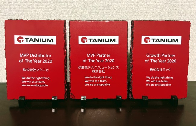 Tanium Partner Award - ܃p[gi[𔭕\