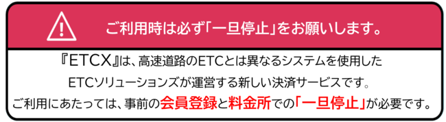 ma勴LHɂETCX^pJn̂m点