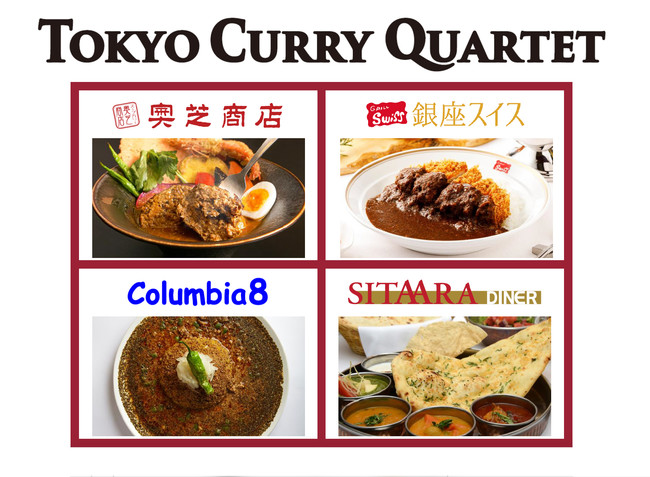 JRwk1́@dFnX@iʏ́FG`JjJ[̐lCXWuTOKYO CURRY QUARTETvigELE J[ Jebgj22ijɃI[vI