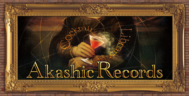 VX wOsaka Cocktail Library Akashic RecordsiAJVbNER[hjxOhI[vƃtAV[Jn̂m点