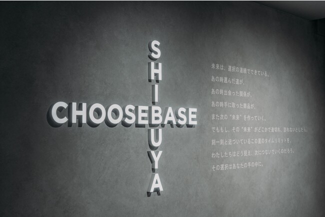 y22.11.1`zCHOOSEBASE SHIBUYAɂāA肰ȂX^CAbv鍂iFOOTWEARuhuFILLINvoB