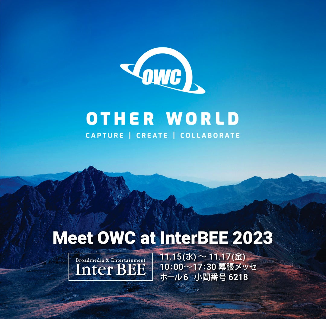 OWCAuInter BEE 2023vɏoW@ŐVAtlas CFexpress4.0[J[hƐV^Jellyfish|[^uSSD NASW